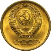 Obverse 1 Kopek 1975