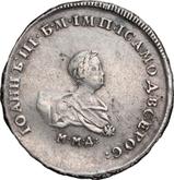 Obverse Poltina 1741 ММД Moscow type