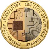 Reverse 200 Zlotych 2015 MW 100 Years of Warsaw University of Technology