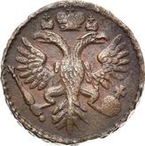 Obverse Denga (1/2 Kopek) 1734