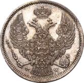 Obverse 30 Kopecks - 2 Zlotych 1834 MW