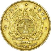 Reverse 1/2 pond (Transvaal) 1894