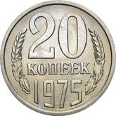 Reverse 20 Kopeks 1975