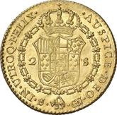 Reverse 2 Escudos 1807 S CN