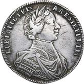 Obverse Poltina 1712 Portrait by S. Gouin