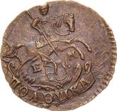 Obverse Polushka (1/4 Kopek) 1789 ЕМ