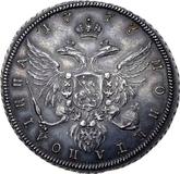 Reverse Poltina 1777 СПБ T.I. Without a scarf