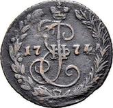 Reverse Denga (1/2 Kopek) 1774 ЕМ