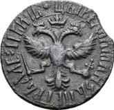 Obverse Denga (1/2 Kopek) ҂АΨАI (1711) ВСЕЯ РОССIИ САМОДЕРЖЕЦЪ