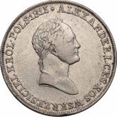 Obverse 5 Zlotych 1832 KG