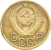 Obverse 3 Kopeks 1949