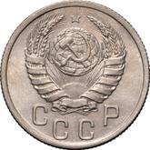 Obverse 15 Kopeks 1940