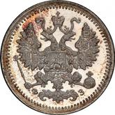 Obverse 5 Kopeks 1901 СПБ ФЗ