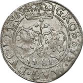 Reverse 1 Grosz 1581 Lithuania