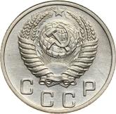 Obverse 10 Kopeks 1952