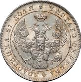 Obverse Rouble 1842 MW Warsaw Mint