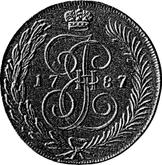 Reverse 5 Kopeks 1787 ТМ Pattern