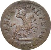 Obverse 1 Kopek ҂АΨΓI (1713) МДЗ