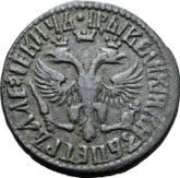 Obverse Denga (1/2 Kopek) ҂АΨΒI (1712) ВСЕЯ РОССIИ САМОДЕРЖЕЦЪ
