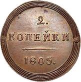 Reverse 2 Kopeks 1805 КМ