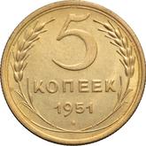Reverse 5 Kopeks 1951