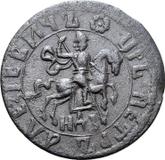 Obverse 1 Kopek ҂АΨSI (1716) НДЗ