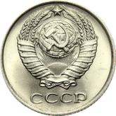 Obverse 10 Kopeks 1972