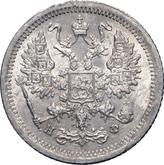 Obverse 10 Kopeks 1882 СПБ НФ