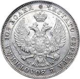 Obverse Poltina 1845 MW Warsaw Mint