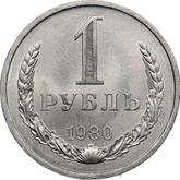 Reverse Rouble 1980