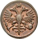 Obverse Polushka (1/4 Kopek) 1721