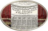 Reverse 10 Zlotych 2013 MW 100th Anniversary - Polish Theatre in Warsaw