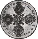 Obverse 10 Roubles 1804 СПБ ХЛ