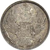 Obverse 15 Kopeks - 1 Zloty 1832 НГ