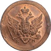 Obverse 2 Kopeks 1806 КМ