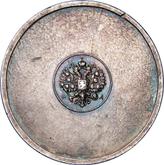 Obverse 3 Zolotniks no date (1881) АД Affinage ingot