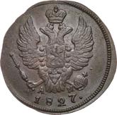 Obverse 1 Kopek 1827 КМ АМ An eagle with raised wings