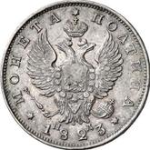 Obverse Poltina 1823 СПБ ПД An eagle with raised wings