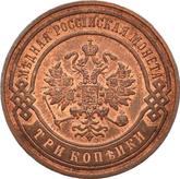 Obverse 3 Kopeks 1900 СПБ