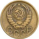 Obverse 3 Kopeks 1943