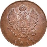 Obverse 2 Kopeks 1811 ИМ ПС