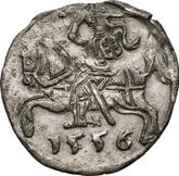 Reverse Denar 1556 Lithuania