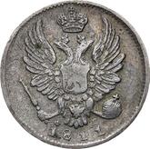 Obverse 5 Kopeks 1811 СПБ ФГ An eagle with raised wings