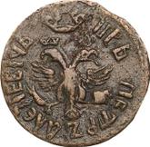 Obverse Polushka (1/4 Kopek) ҂АΨI (1710) ВСЕЯ РОССИИ САМОДЕРЖЕЦЬ