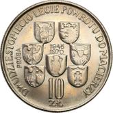 Reverse 10 Zlotych 1970 MW Pattern We were - We are - We will be