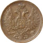 Obverse 5 Kopeks 1851 ЕМ