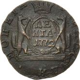 Reverse Denga (1/2 Kopek) 1772 КМ Siberian Coin
