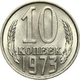 Reverse 10 Kopeks 1973