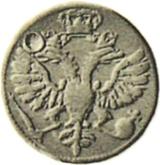 Obverse Grivennik (10 Kopeks) ҂АΨI (1710) МД Pattern