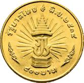 Reverse 400 Baht BE 2514 (1971) 25th Year of Reign